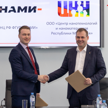 НАМИ