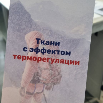 преобразование электрической энергии от внешнего источника питания (power bank) в тепловую энергию в процессе резистивного нагрева 